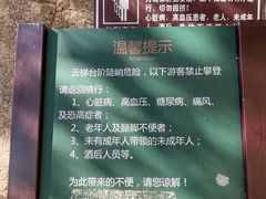 -北京凤凰岭