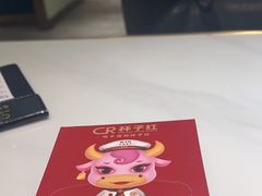 -杯子红牛排(创意产业园店)