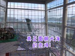 -壹海城ONE MALL