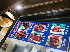 -打酱油·非遗淮扬菜(瘦西湖梅岭店)