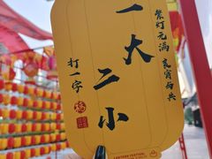 -中骏世界城(泉州店)