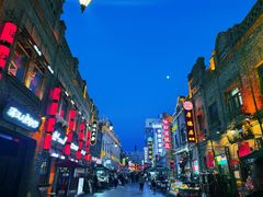 -中华巴洛克风情街