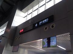 检票口-郑州客运北站