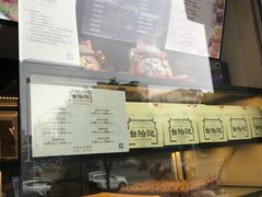 -台拾记古早味现烤蛋糕(新世界花苑店)