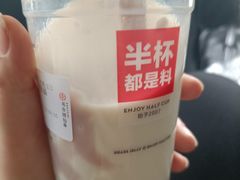 -书亦烧仙草(北碚万达店)