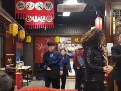 -仁和四季涮肉馆(天坛南门店)
