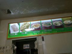 -马学武手抓美食(下南关总店)