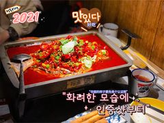 -探鱼·鲜青椒爽麻烤鱼(领展购物广场店)