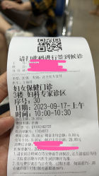 -南京市妇幼保健院(莫愁路院区)