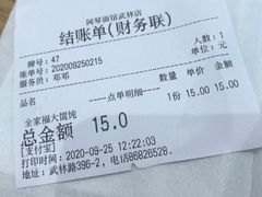 -阿琴面馆(武林路店)