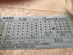 凤城酒家(红磡店)-凤城酒家(红磡店)