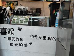 -津椰本·海南正宗椰奶清补凉(店一店)