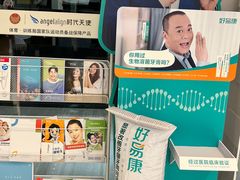-同步齿科·数字化正畸种植口腔中心(珠海店)
