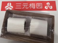 -三元梅园(永定路店)