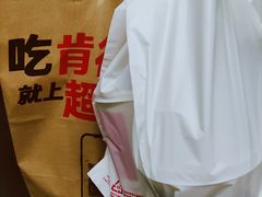 -肯德基(西稍门店)