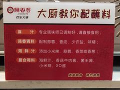 -密友回转自助火锅(中海环宇城店)