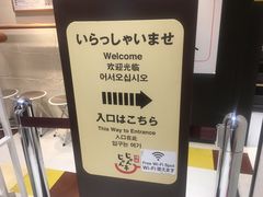 -じゃんじゃん亭(栄店)