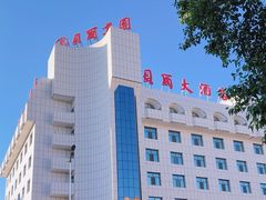 -贝尔大酒店(海拉尔伊仕丹购物广场店)