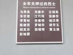 -渣滓洞