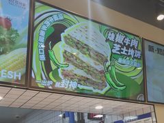 -TACO STAR 塔可星(下沙宝龙店)