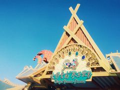 -七彩云南欢乐世界