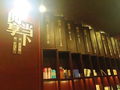 -当当梅溪书院(步步高梅溪新天地店)