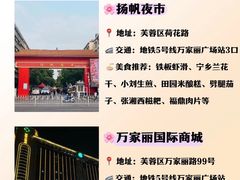 -长沙火车站(地铁站)