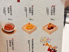 -蔡澜点心·粤菜(月星环球港店)