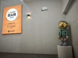 点击看大图 -秦·专注剪发