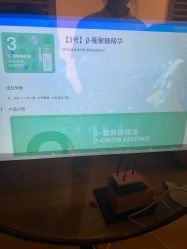 -汉棠汉方·美肤调体
