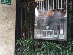 -大可堂普洱茶馆(襄阳南路馆)