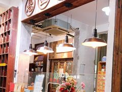 -上海三爱中医门诊部(建德坊店)