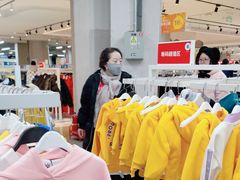 -BIGOFFS 超级折扣(仁恒伊势丹店)