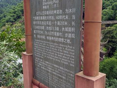 -沐川竹海旅游景区