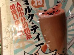 -三月居酒屋(青年大街店)