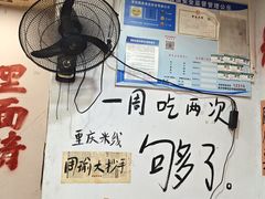 -王大乔泡椒米线·小火锅(星城天地店)