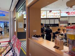 -友壹町寿司(佛山新DNA店)