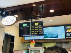 -德克士(前门店)