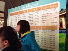 2015年5月2日，周六，CXC…12-平湖九龙山旅游度假区
