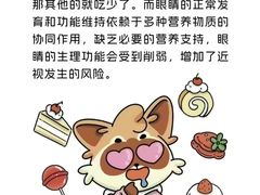 -宝视达眼镜(周口市广场店)
