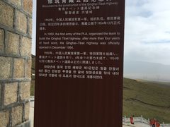 -日月山景区