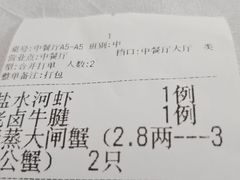 -浙江宾馆·花园餐厅·自助餐厅·茶吧
