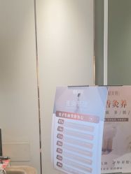 -维格美妍