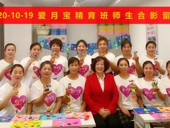 -爱月宝月嫂·育儿嫂(哈尔滨总店)