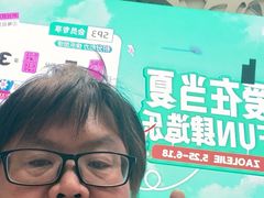 -乐汇城