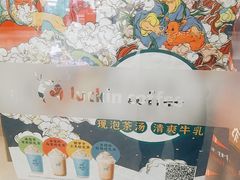 -瑞幸咖啡(外滩SOHO店)