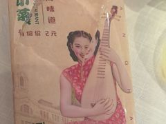 -和记小菜(名品店)