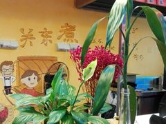 -江东关东煮(江南新地商业街店)
