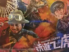 -潇湘国际影城(天马店)