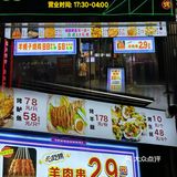 被2.9r羊肉串香迷糊了‼️ 还有羊蝎子火锅🐑